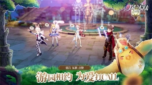 风之大陆b服下载_风之大陆b服下载手机版安卓_风之大陆b服下载攻略