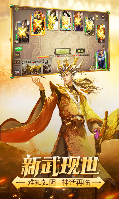 三国杀vivo版手游下载_三国杀vivo版手游下载app下载_三国杀vivo版手游下载官方正版
