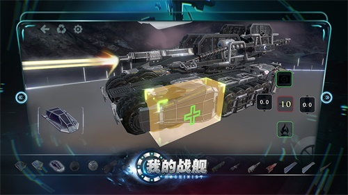 我的战舰应用宝版下载_我的战舰应用宝版下载官方正版_我的战舰应用宝版下载安卓版下载