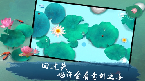 荷露手游下载_荷露手游下载安卓手机版免费下载_荷露手游下载手机版