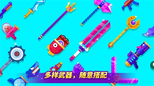 乱斗高手下载安卓版下载V1.0_乱斗高手下载app下载