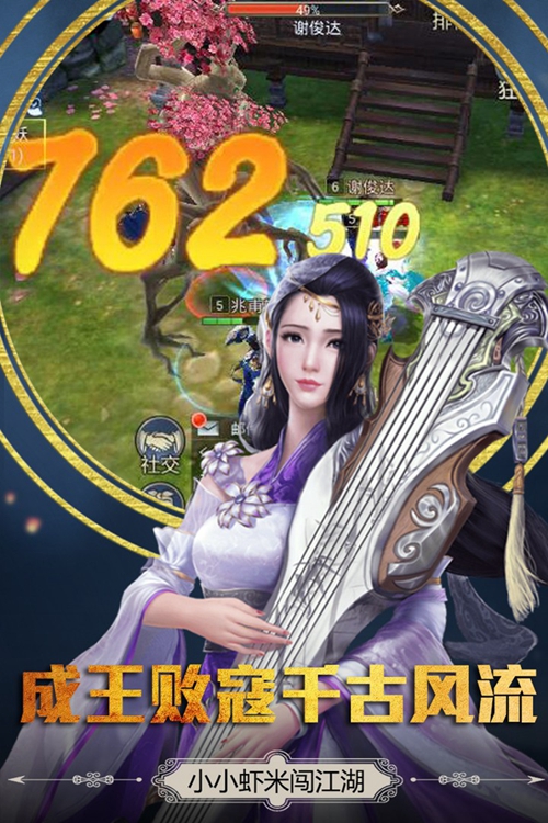 胜斗西游手游下载_胜斗西游手游下载中文版_胜斗西游手游下载app下载