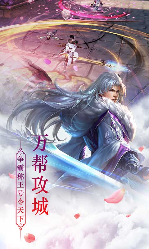斗转武林变态版_斗转武林变态版手机版_斗转武林变态版小游戏
