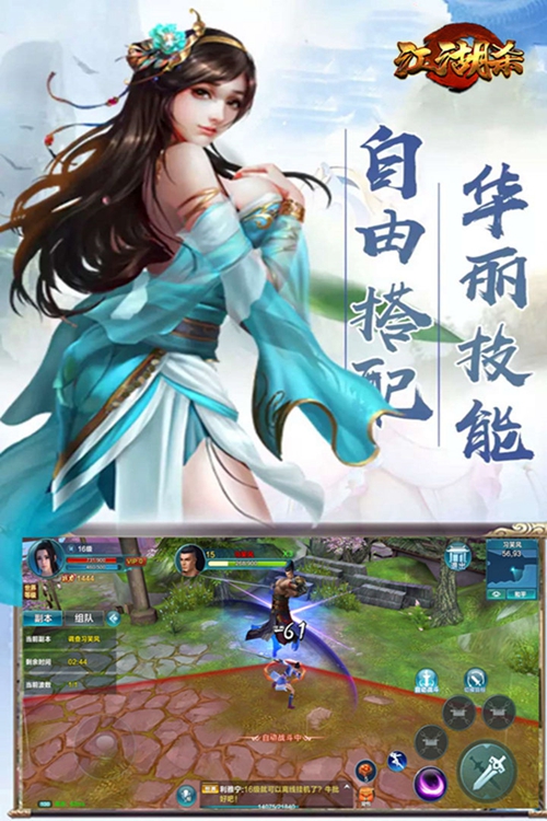 江湖杀手游下载_江湖杀手游下载安卓手机版免费下载_江湖杀手游下载破解版下载