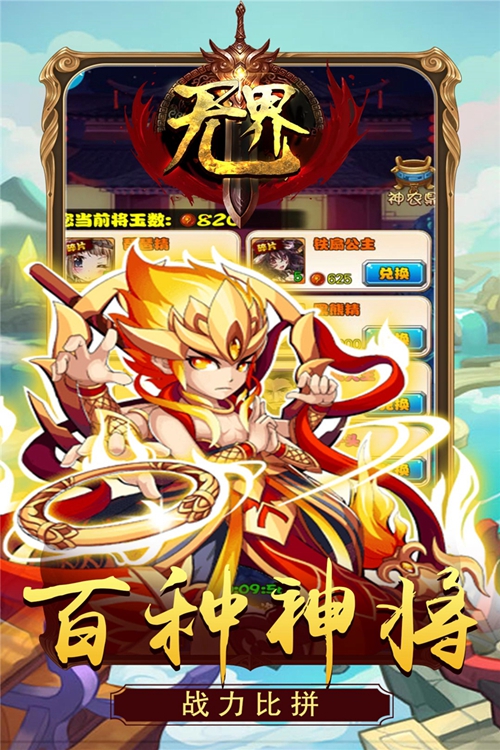 无界手游下载_无界手游下载app下载_无界手游下载安卓手机版免费下载