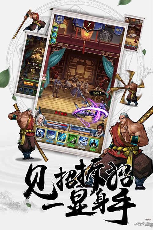 情剑奇缘手游下载手机游戏下载_情剑奇缘手游下载官网下载手机版