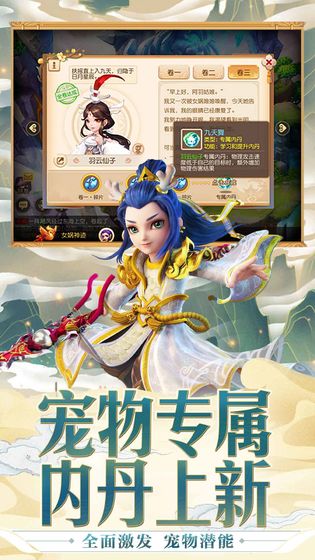梦幻西游一加客户端下载小游戏_梦幻西游一加客户端下载手机版安卓