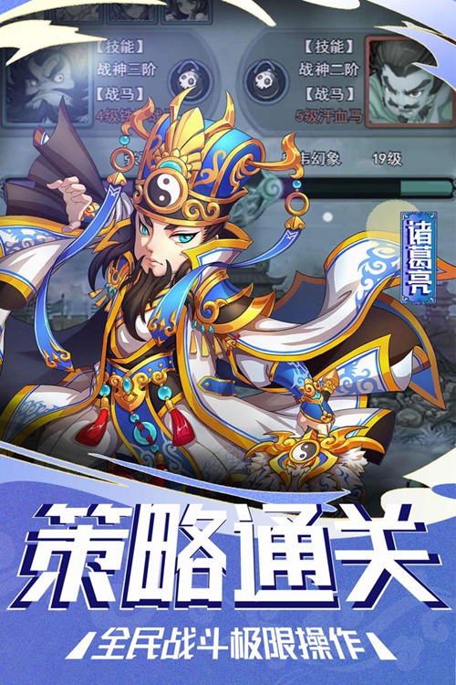 塔尔战纪手游下载_塔尔战纪手游下载安卓版_塔尔战纪手游下载电脑版下载