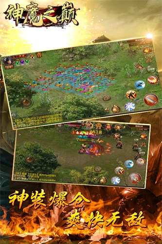 神魔之巅手游_神魔之巅手游iOS游戏下载_神魔之巅手游下载