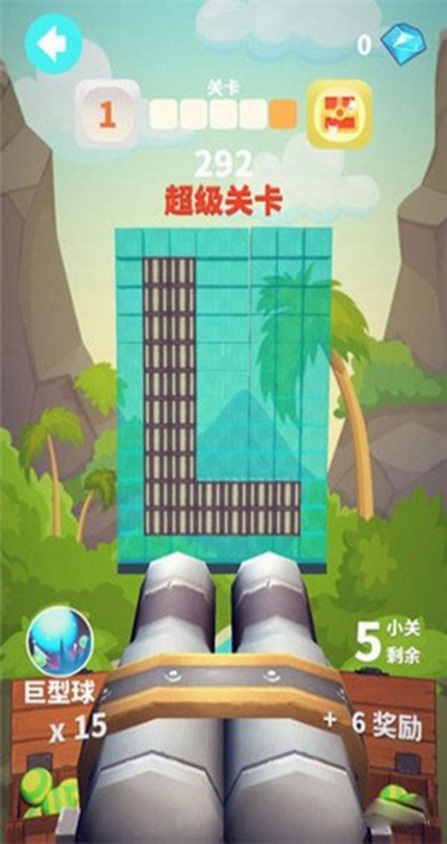 炮打方块升级版下载_炮打方块升级版下载积分版_炮打方块升级版下载官方正版