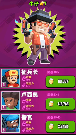 麦比大作战下载手机版安卓_麦比大作战下载小游戏