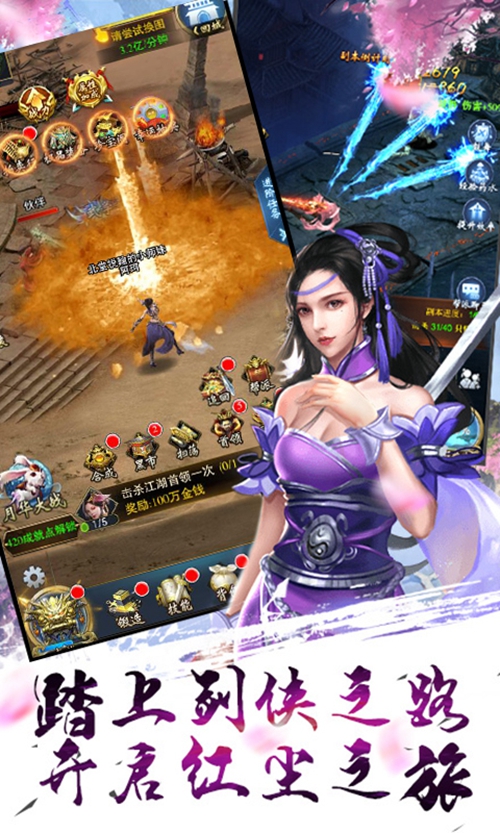 莽荒异兽录变态版_莽荒异兽录变态版安卓版_莽荒异兽录变态版app下载