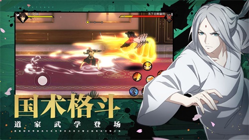 一人之下手游_一人之下手游最新官方版 V1.0.8.2下载 _一人之下手游安卓版