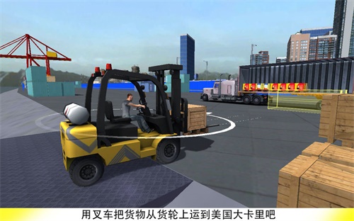 叉车叉手游下载官方版_叉车叉手游下载安卓版下载V1.0