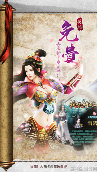 绝世武神手游下载_绝世武神手游下载iOS游戏下载_绝世武神手游下载中文版下载
