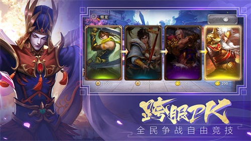 智谋三国志手游下载_智谋三国志手游下载ios版下载_智谋三国志手游下载中文版下载