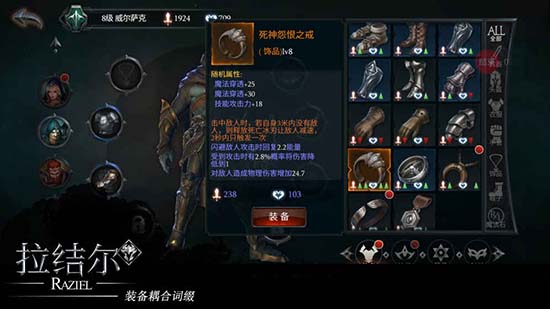 拉结尔手游下载_拉结尔手游下载破解版下载_拉结尔手游下载最新版下载