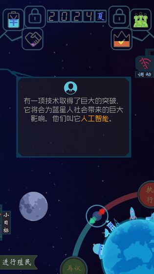 蓝星循环曲下载_蓝星循环曲下载最新版下载_蓝星循环曲下载官方正版