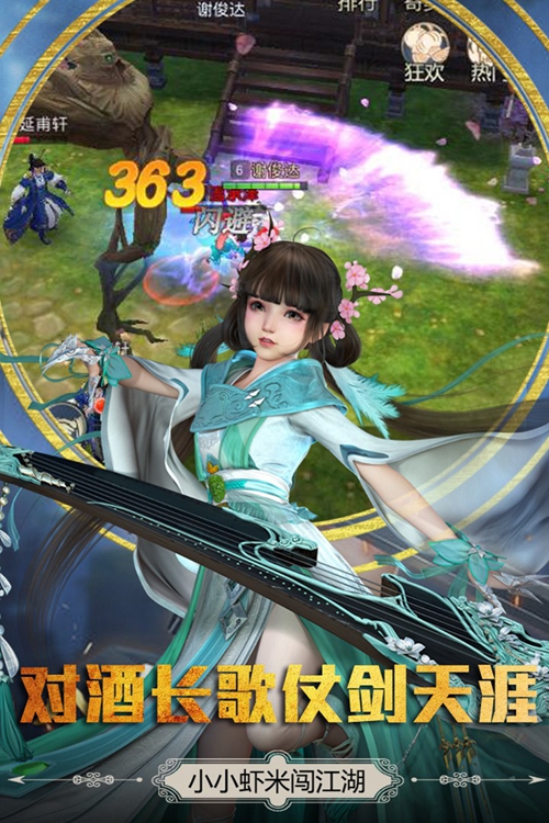 胜斗西游手游下载_胜斗西游手游下载中文版_胜斗西游手游下载app下载
