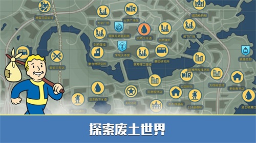 辐射避难所online手游下载