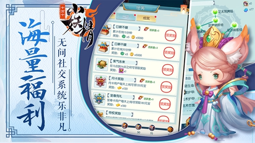 十万个小妖精最新版下载_十万个小妖精最新版下载安卓版下载V1.0_十万个小妖精最新版下载破解版下载