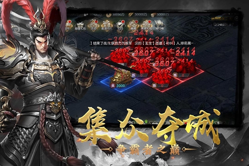 幻想三国志5下载_幻想三国志5下载官网下载手机版_幻想三国志5下载最新官方版 V1.0.8.2下载