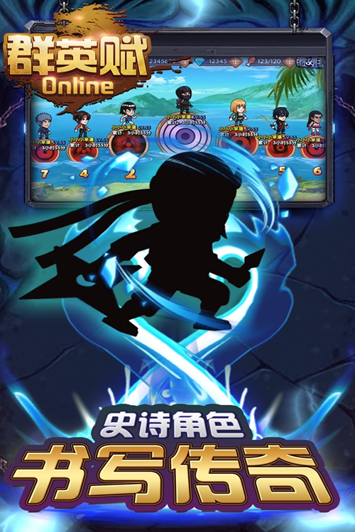 群英赋online下载_群英赋online下载下载_群英赋online下载攻略