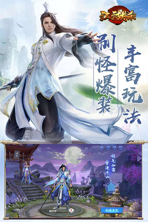 江湖杀手游下载_江湖杀手游下载安卓手机版免费下载_江湖杀手游下载破解版下载