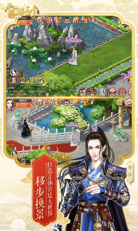 宫廷计VIVO版下载_宫廷计VIVO版下载手机版_宫廷计VIVO版下载小游戏