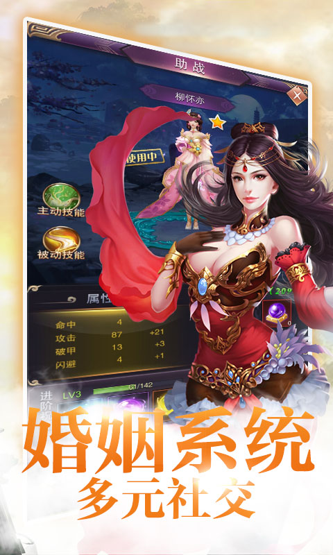 青云玄天录下载官网下载手机版_青云玄天录下载中文版