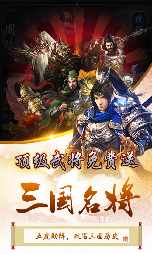 三国也风流变态版_三国也风流变态版手机版安卓_三国也风流变态版ios版下载