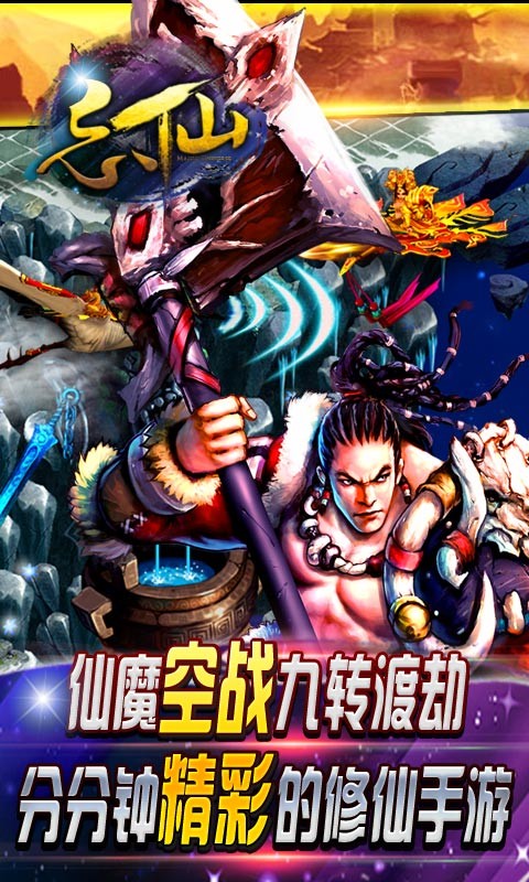忘仙官方百度版本下载_忘仙官方百度版本下载app下载_忘仙官方百度版本下载积分版