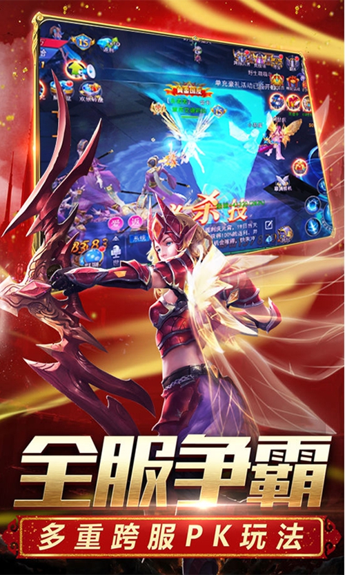 奇迹复刻变态版_奇迹复刻变态版app下载_奇迹复刻变态版积分版