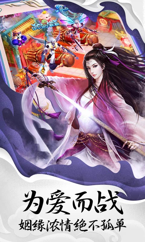 创世封神H5在线玩_创世封神H5在线玩中文版下载_创世封神H5在线玩app下载