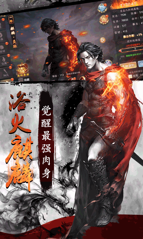 风云2变态版_风云2变态版官网下载手机版_风云2变态版安卓手机版免费下载