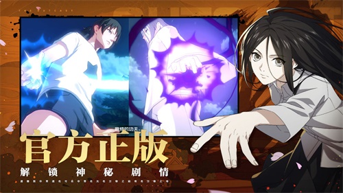 一人之下手游_一人之下手游最新官方版 V1.0.8.2下载 _一人之下手游安卓版