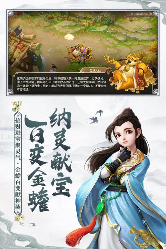 大话西游应用宝版下载_大话西游应用宝版下载中文版_大话西游应用宝版下载电脑版下载