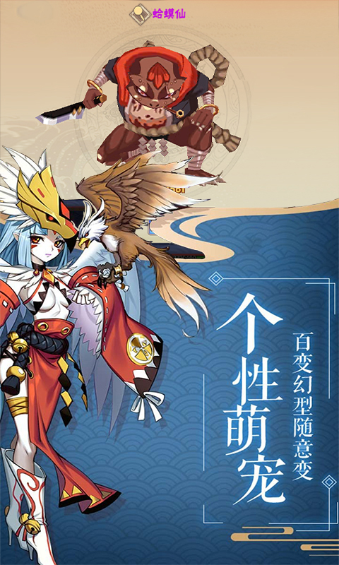 影刃传说变态版手机版_影刃传说变态版安卓手机版免费下载