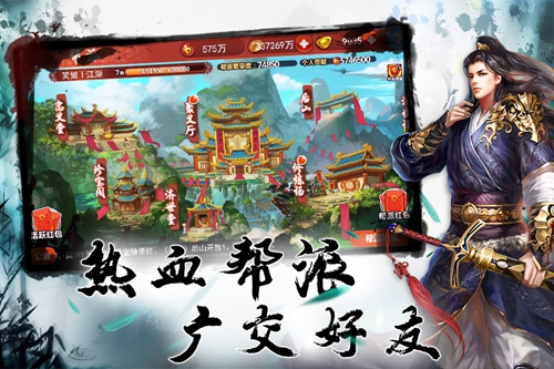笑傲红尘手游下载手机版_笑傲红尘手游下载官方正版
