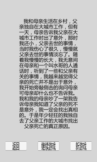 都市冒险传下载ios版下载_都市冒险传下载app下载