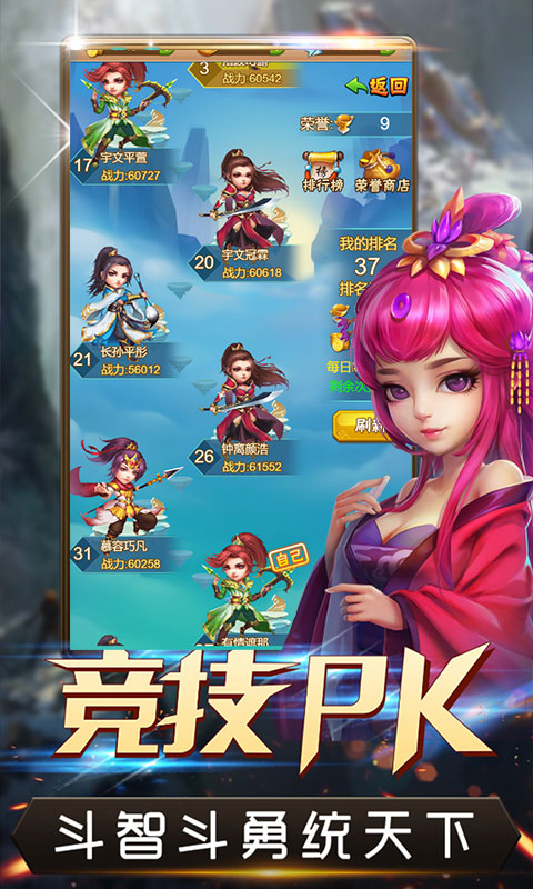 冲啊三国变态版下载_冲啊三国变态版下载手机版_冲啊三国变态版下载中文版下载