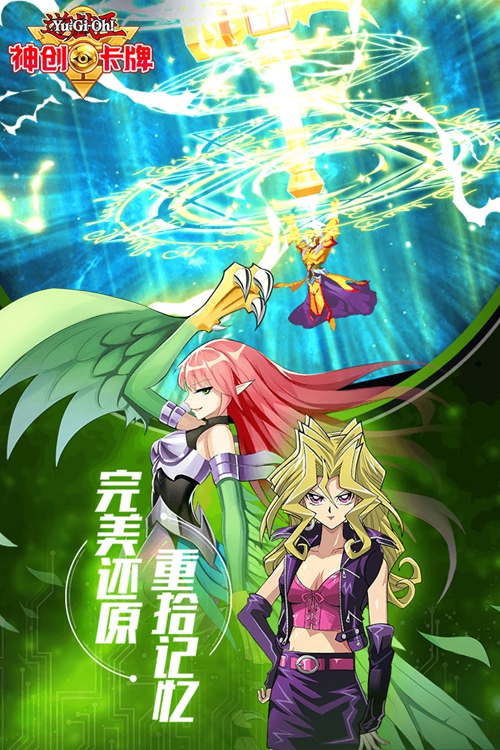 神创卡牌手游下载最新官方版 V1.0.8.2下载 _神创卡牌手游下载最新版下载
