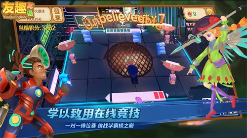 友趣英语手游下载ios版_友趣英语手游下载最新版下载