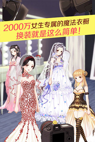 暖暖环游世界九游版本下载_暖暖环游世界九游版本下载ios版下载_暖暖环游世界九游版本下载官网下载手机版