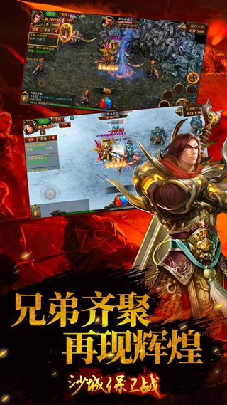 沙城保卫战手游下载下载_沙城保卫战手游下载小游戏