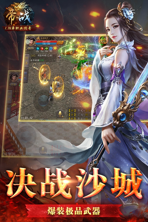 帝战OL下载_帝战OL下载小游戏_帝战OL下载iOS游戏下载