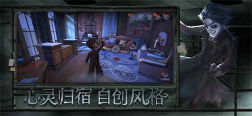 第五人格qq版本下载_第五人格qq版本下载安卓版_第五人格qq版本下载安卓版下载