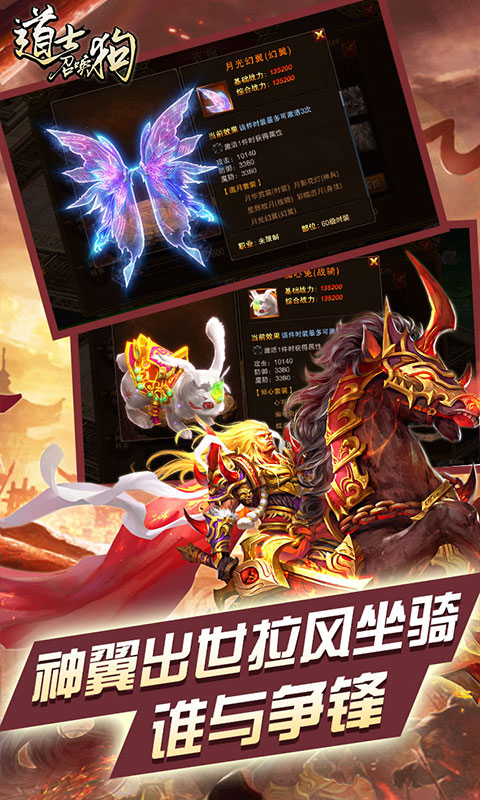 道士召唤狗变态版_道士召唤狗变态版ios版_道士召唤狗变态版积分版