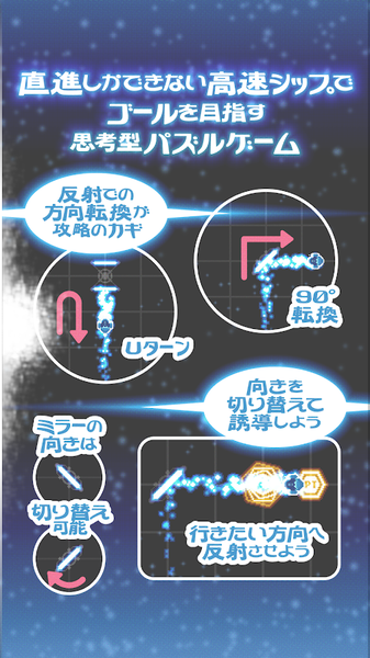 Reflection安卓版下载