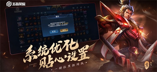 王者荣耀免费下载_王者荣耀免费下载攻略_王者荣耀免费下载iOS游戏下载